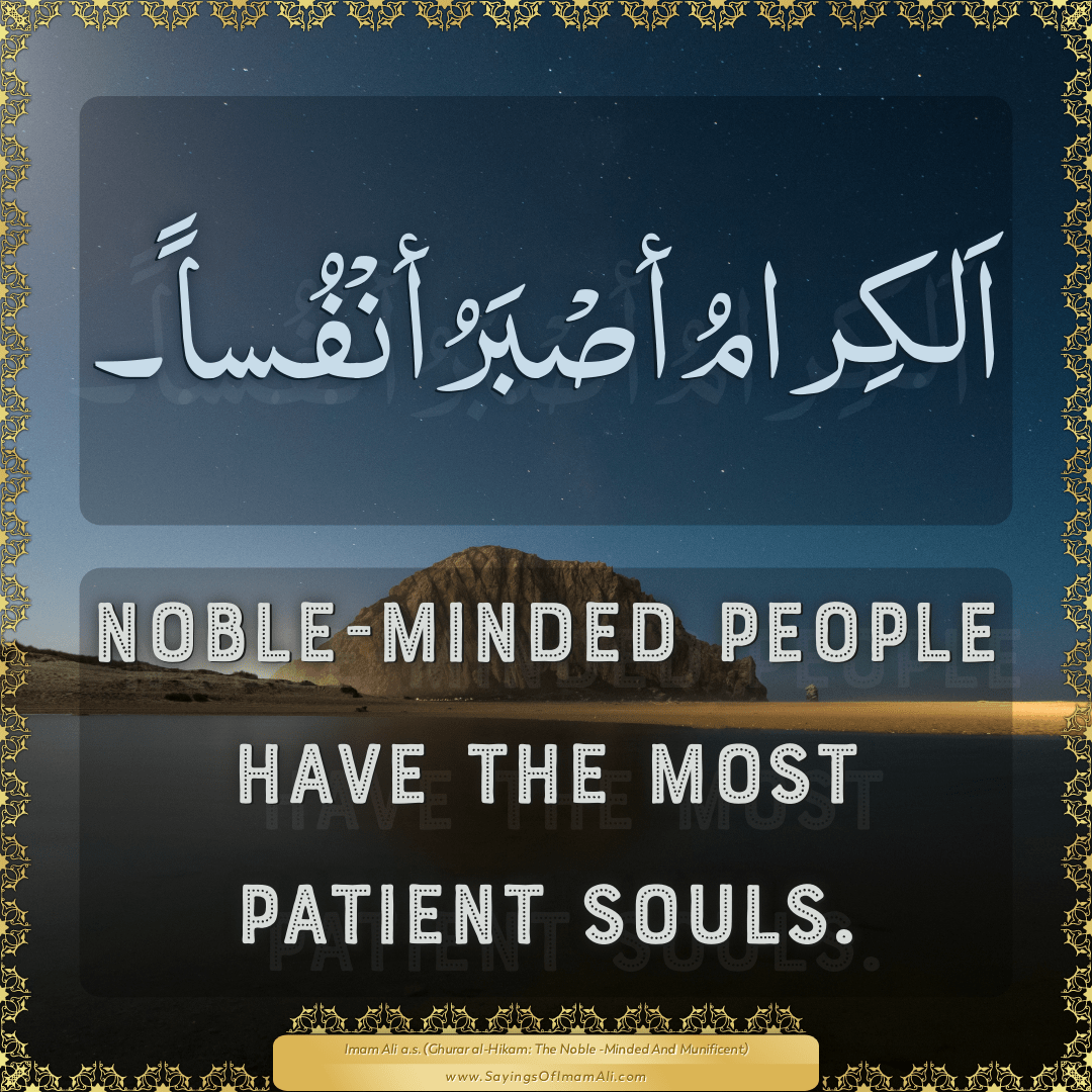 Noble-minded people have the most patient souls.